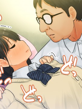 [ろんどん でりー＆ばりー] 【父×娘】～ちょっと不思議な親子の性教育セックス～_082_0081