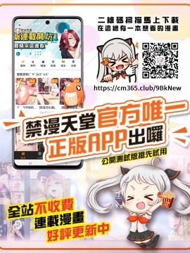 [Marialite (スタンダードアザラシ)] 女装癖がこじれたらこんな大人になりました [熊崎玉子汉化组]_B