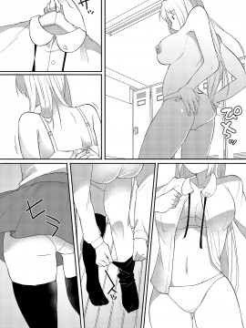 [Marialite (スタンダードアザラシ)] 女装癖がこじれたらこんな大人になりました [熊崎玉子汉化组]_16