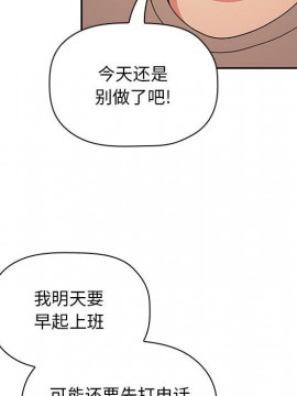 BJ的夢幻直播 63-64話_63_008