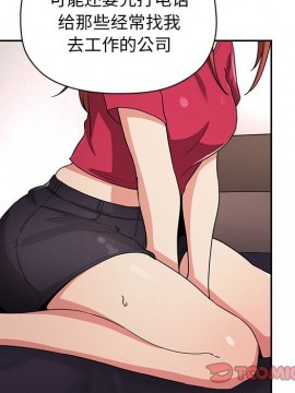 BJ的夢幻直播 63-64話_63_009