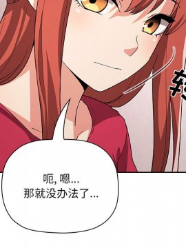 BJ的夢幻直播 63-64話_63_011