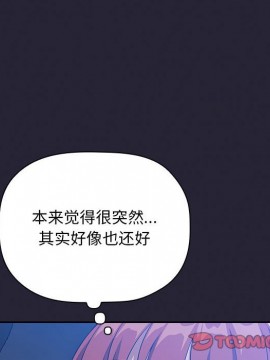 BJ的夢幻直播 63-64話_63_018