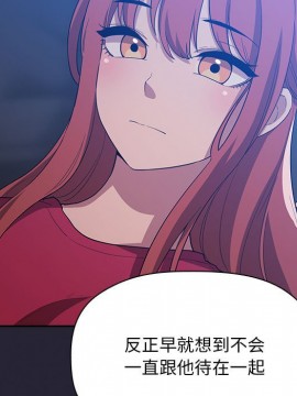 BJ的夢幻直播 63-64話_63_019