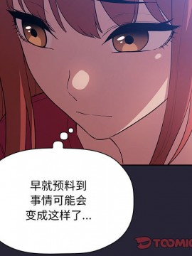 BJ的夢幻直播 63-64話_63_024