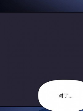 BJ的夢幻直播 63-64話_63_026