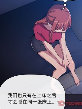 BJ的夢幻直播 63-64話_63_027
