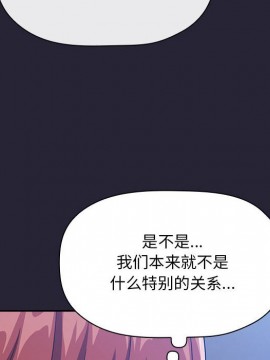 BJ的夢幻直播 63-64話_63_028