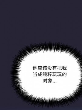 BJ的夢幻直播 63-64話_63_031