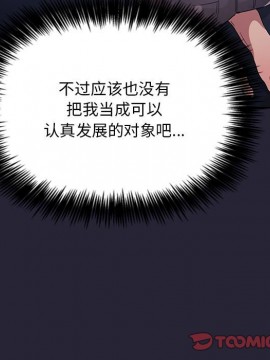 BJ的夢幻直播 63-64話_63_033