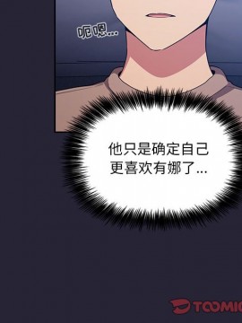 BJ的夢幻直播 63-64話_63_036