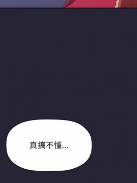 BJ的夢幻直播 63-64話_63_038