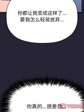 BJ的夢幻直播 63-64話_63_042