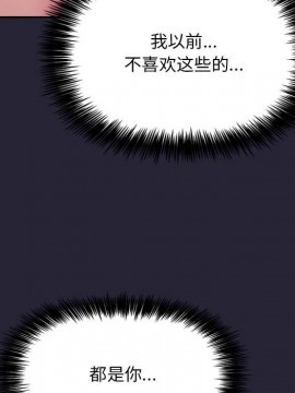 BJ的夢幻直播 63-64話_63_046