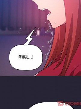 BJ的夢幻直播 63-64話_63_054