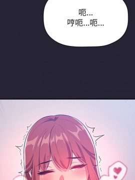 BJ的夢幻直播 63-64話_63_055
