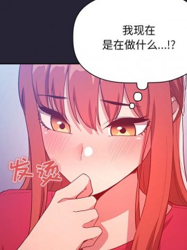 BJ的夢幻直播 63-64話_63_062
