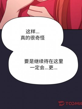 BJ的夢幻直播 63-64話_63_063