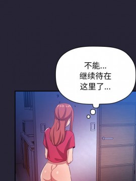 BJ的夢幻直播 63-64話_63_065