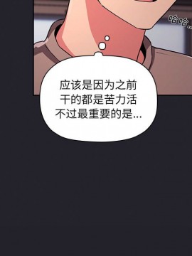 BJ的夢幻直播 63-64話_63_076