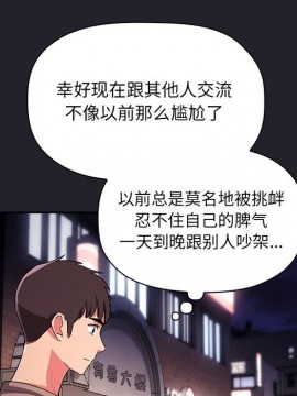 BJ的夢幻直播 63-64話_63_077