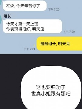 BJ的夢幻直播 63-64話_63_079