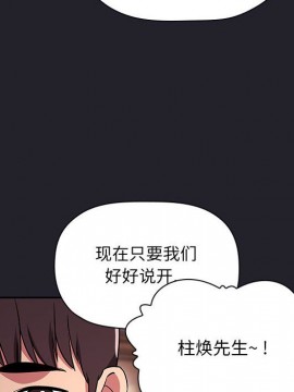 BJ的夢幻直播 63-64話_63_080
