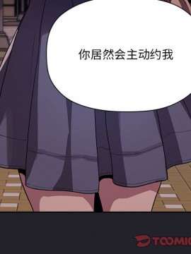 BJ的夢幻直播 63-64話_63_084