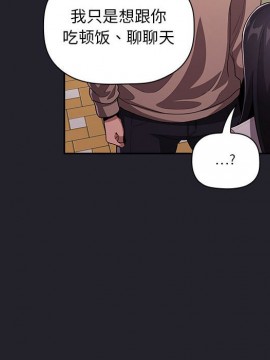 BJ的夢幻直播 63-64話_63_086