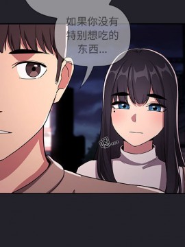 BJ的夢幻直播 63-64話_63_089