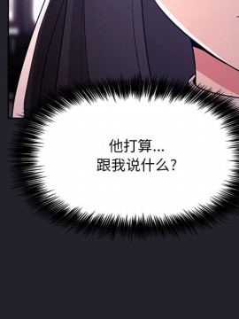 BJ的夢幻直播 63-64話_63_091