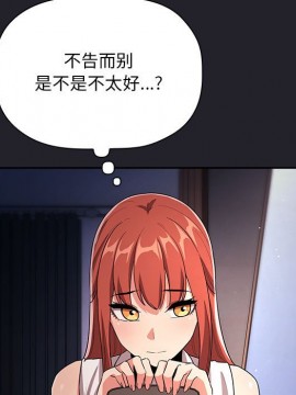 BJ的夢幻直播 63-64話_63_097