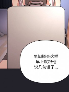 BJ的夢幻直播 63-64話_63_098