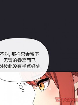 BJ的夢幻直播 63-64話_63_099