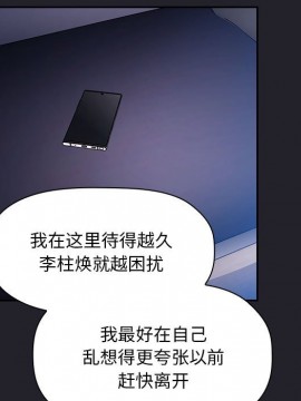 BJ的夢幻直播 63-64話_63_101