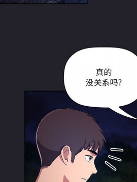 BJ的夢幻直播 63-64話_63_112