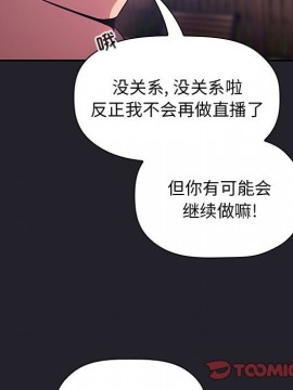 BJ的夢幻直播 63-64話_63_117