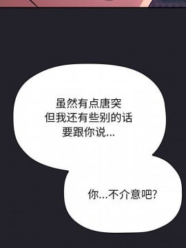 BJ的夢幻直播 63-64話_63_119