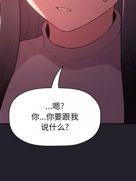 BJ的夢幻直播 63-64話_63_122