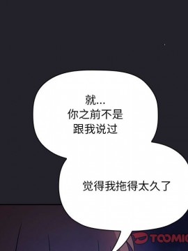 BJ的夢幻直播 63-64話_63_123