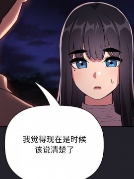 BJ的夢幻直播 63-64話_63_125
