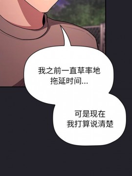 BJ的夢幻直播 63-64話_64_007