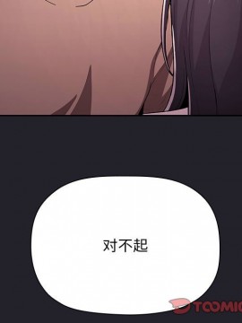 BJ的夢幻直播 63-64話_64_009