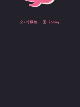 BJ的夢幻直播 63-64話_64_013