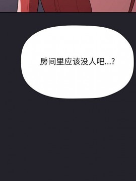 BJ的夢幻直播 63-64話_64_020