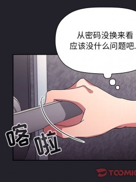 BJ的夢幻直播 63-64話_64_021