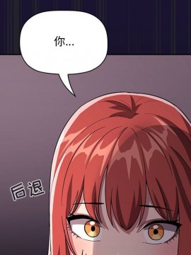 BJ的夢幻直播 63-64話_64_026