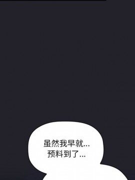 BJ的夢幻直播 63-64話_64_031