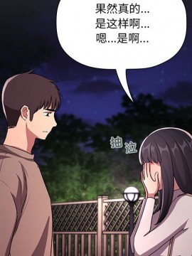 BJ的夢幻直播 63-64話_64_032