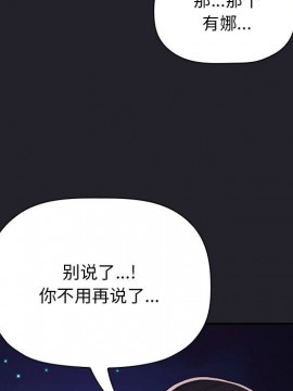 BJ的夢幻直播 63-64話_64_035